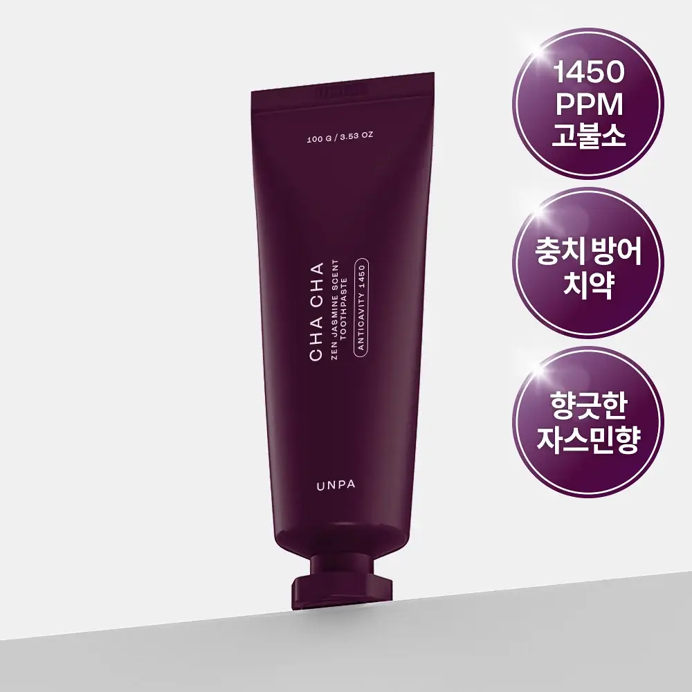 [충치케어] 언파 차차 젠 자스민향 1450 고불소 치약 100g